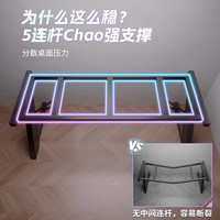 立太( LEADTEK)电脑桌家用台式碳纤维电竞桌卧室书桌电竞房游戏直播桌工作台 【Z-one超能战甲】RGB呼吸灯80cm