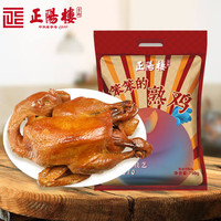 正阳楼 中华 土笨鸡750g/袋 东北特产 熟食腊味卤味烧鸡 开袋即食