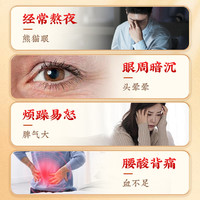 同仁堂 Tongrentang Chinese Medicine桑葚红花茶390g