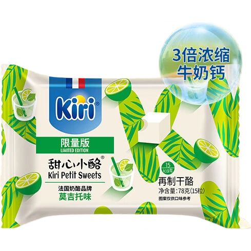 KIRI凯芮甜心小酪 限量口味 全新上市