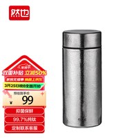 然也 RAE XK-4577 保温杯 200ml 雪花银