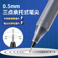 日本PILOT百乐P500中性笔金标系列大容量针管笔黑色红色0.5mm刷题考试签字水笔用高颜值文具 其他/other 蓝黑色