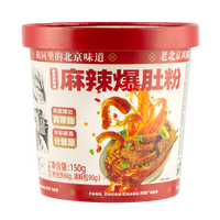 方砖厂69号爆肚粉老北京爆肚粉米粉米线粉丝方便速食品休闲零食小吃
