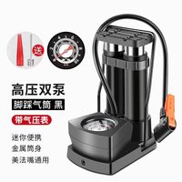 车主播 豪华双缸气筒 高压脚踩打气筒 汽车摩托车电动车多功能便携式三轮车充气