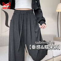 猫人糯米裤阔腿休闲裤女宽松直筒垂感女装2025年春季裤子 燕麦色 XL XL （126-145）斤