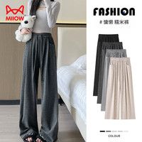 猫人糯米裤阔腿休闲裤女宽松直筒垂感女装2025年春季裤子 深灰色 XL XL （126-145）斤