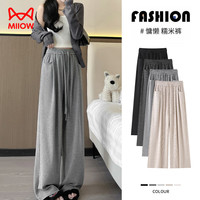 猫人糯米裤阔腿休闲裤女宽松直筒垂感女装2025年春季裤子 浅灰色 XL XL （126-145）斤