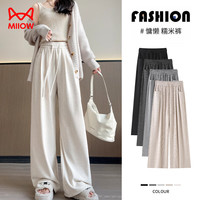 猫人糯米裤阔腿休闲裤女宽松直筒垂感女装2025年春季裤子 燕麦色 M M （96-110）斤