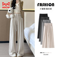 猫人糯米裤阔腿休闲裤女宽松直筒垂感女装2025年春季裤子 燕麦色 L