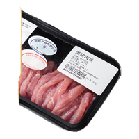 鲁南顺发生态冷鲜黑猪雪花肉片+黑猪肉丝 源头直发