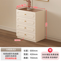 强象 奶油原木风仿藤编床尾柜斗柜一体挂衣架衣柜卧室收纳柜衣帽架A63