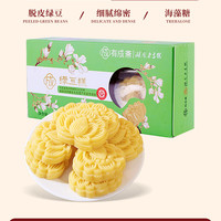 有成斋 非遗绿豆糕特产茶点心小吃传统老式正宗零食品下午茶