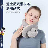 康乐屋 EALTH HOUSE U型枕旅行睡觉不歪脖迪士尼记忆棉颈枕飞机高铁坐车长途车护颈枕