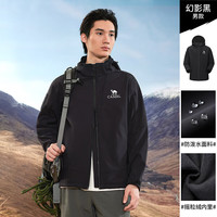 骆驼(CAMEL)户外软壳衣男加绒保暖2025秋冬防风夹克连帽抓绒外套 A14CA49666 幻影黑 XL