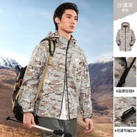 骆驼(CAMEL)户外软壳衣男加绒保暖秋冬防风夹克连帽抓绒外套 A14CA49666 沙漠灰 3XL