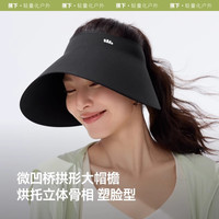 蕉下防晒帽灯罩帽女环绕一体全脸大檐全遮光遮阳帽蛋卷空顶帽子