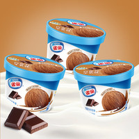 雀巢【任选10杯】家庭装杯装0.5L冰淇淋花生香草香芋草莓巧克力雪糕 家庭装255g巧克力味杯