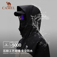 骆驼（CAMEL）【竹影】男装 户外防泼冲锋衣男款秋冬单层爬山徒步外套 苍绿色/枪灰色 3XL