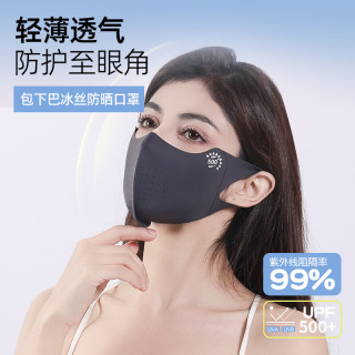 瑞雅 UPF500+防晒冰丝口罩  黑色