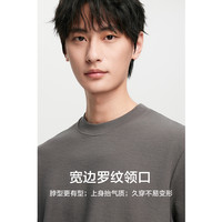 棉先生强捻棉水波纹肌理长袖打底衫  春季重磅打底衫可外穿28021