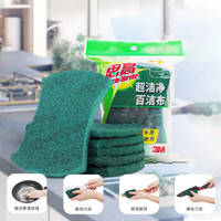3M 秒杀半小时！金刚砂百洁布5片