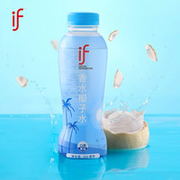 百亿补贴：IF 泰国原装进口100%纯香水椰椰子汁椰汁饮料350ml