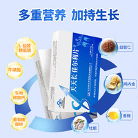 名实 天天长佳尔利片 3盒