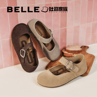 【代言人】百丽半糖吐司勃肯半拖平底玛丽珍女单鞋B7Y1DAQ5预 ------【半糖吐司1.0 毛里】------ 36