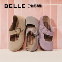 【代言人】百丽半糖吐司勃肯半拖平底玛丽珍女单鞋B7Y1DAQ5预 ------【半糖吐司2.0 单里】------ 39