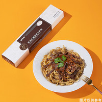 意芙丽意芙丽盒装意大利面番茄肉酱咖喱麻辣黑椒家用宝妈意面拌面代餐 5盒装（3黑椒口味+2火鸡口味）