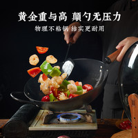 老饭骨 无涂层 铁锅 爆炒铁锅33cm无副把带盖【已开锅】 熟铁 30cm