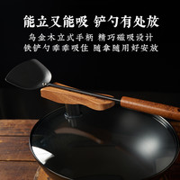 老饭骨老式铁锅无涂层炒菜锅不粘锅精铁燃气灶家用 爆炒铁锅30cm无副把带盖【已开锅】