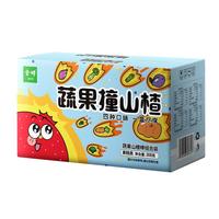 金晔蔬果山楂棒儿童山楂棒鸡内金胡萝卜山楂零食32支独立包装308g