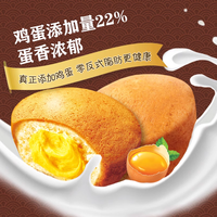 好丽友巧克力派蛋黄派Q蒂抹茶蛋糕零食早餐糕点心面包