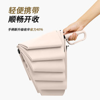 七麦麦三折晴雨伞环扣遮阳伞太阳伞女防紫外线超轻雨伞加大商务伞 熏衣紫