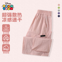 迪士尼宝宝品牌（Disney）25年夏款男女童宝宝户外防晒运动轻薄防晒裤 粉红色短裤 120
