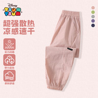 迪士尼宝宝品牌（Disney）25年夏款男女童宝宝户外防晒运动轻薄防晒裤 粉红色长裤 150
