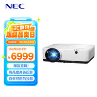 日电 NP-CD2300U 办公投影机 白色