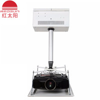 红太阳 Redsun RED-LY投影仪电动升降吊架 家用摄像头隐藏式吊顶吊架 带收线器1米升降行程
