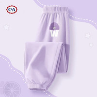 C&A女童防蚊裤夏季薄款儿童凉感透气裤子中大童冰丝运动裤潮 紫裤 130