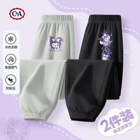 C&A女童防蚊裤夏季薄款儿童凉感透气裤子中大童冰丝运动裤潮 灰裤+粉裤 150