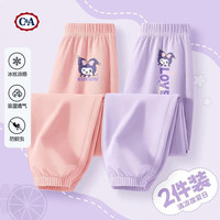 C&A女童防蚊裤夏季薄款儿童凉感透气裤子中大童冰丝运动裤潮 灰裤 130