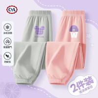 C&A女童防蚊裤夏季薄款儿童凉感透气裤子中大童冰丝运动裤潮 灰裤+粉裤 160