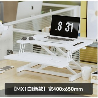 樂歌 新款MX1站立式辦公升降臺 雅白