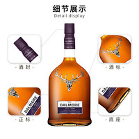大摩（DALMORE）苏格兰单一麦芽威士忌洋酒高地区12年雪莉桶 跨境直采 原瓶 大摩三重奏1000ml