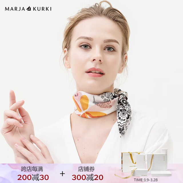 玛丽亚古琦 MARJA KURKI 玛丽亚.古琦（MARJAKURKI）送老师教师节礼物生日礼物小方巾桑蚕丝欧美风时尚百搭优雅丝巾女礼盒装一切为你桔红1BB210008