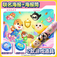 三只松鼠联名蛋仔派对零食大礼包坚果果干蜜饯肉食解馋游戏礼包儿童 【送海报】蛋仔寻宝箱大礼盒30袋