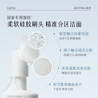 GrainRain/谷雨 深层清洁 氨基酸洗面奶 泡沫刷头 540.0ml