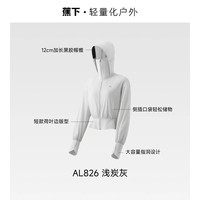 蕉下女士长款防晒服夏季防紫外线连衣裙冰丝收腰显瘦透气防晒衣 XL