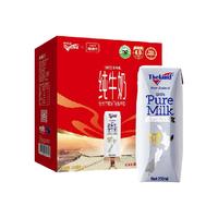 超新西兰纽仕兰4.0g蛋白质全脂高钙纯牛奶250ml*16盒